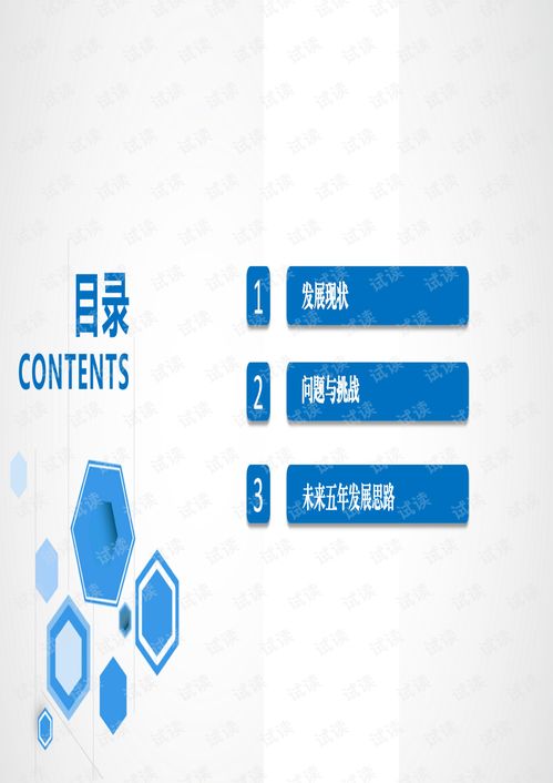 數(shù)字文化創(chuàng)意內(nèi)容應(yīng)用服務(wù) 驅(qū)動廣東數(shù)字創(chuàng)意產(chǎn)業(yè)升級的核心引擎