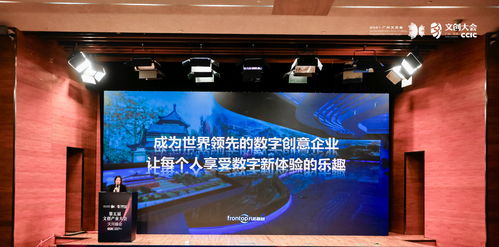 凡拓?cái)?shù)創(chuàng)講述大國文化之潮，聚焦文創(chuàng)產(chǎn)業(yè)大會天河峰會 數(shù)字文化創(chuàng)意內(nèi)容應(yīng)用服務(wù)新篇章