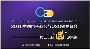 映盛中國摘得年度O2O優秀產品及服務商大獎，數字文化創意內容應用服務再獲殊榮